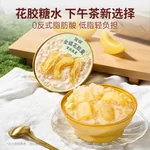 Guanzhan Collagen Fish Maw Uterus-Nourishing Series Golden Butterfly Fish Maw Soup Gift Box 158g*6 Bowls Gift Bag Packaging Multi-Flavor Trial Pack Premium Gift for Relatives and Elders