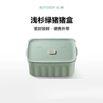 【原价36.99】北鼎陶瓷饭盒可焗可烤810ml