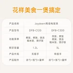 Joydeem Ceramic Rice Cooker DFB-C300 Non stick and Odorous All day Available for Reservation 3L