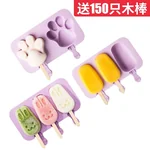 TIANXI Ice cream mould, Silicone household, Creative cartoon, Rabbit + cat paw + oval, 3 piece set
