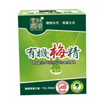 Heartland Liren, Juelin Farm Organic Plum Extract, aid digestion,Prevent constipation ,50g