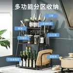 Cooking King Three-layer spice rack,Multifunctional storage,Beautiful and neat,Placement law,35*9.47*59.5cm