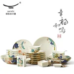 AURATIC, Happy Heming 31 head tableware, Bowl, dish, spoon, household Chinese gift set