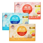 Hsu's Bird's Nest with Rock Sugar+ with American Ginseng & Rock Sugar+Sugar Free