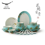 [China direct mail, time limit 5-7 days]AURATIC, Lady Porcelain West Lake Blue Ceramic Tableware 29 Heads 8 People Dining Dishes and Spoons High-end Household Chinese Gift Set