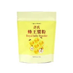 许氏（Hsu’s）蜂王浆粉 免疫调节 4盎司（113g）