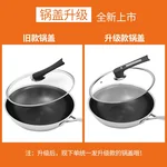 Joydeem multi-function wok SWOK30 30cm(11.8inch)