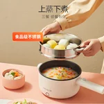 JOYOUN multifunctional electric hot pot student dormitory hot pot Fried or fried Get it done in one pot