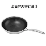 Joydeem multi-function wok SWOK30 30cm(11.8inch)