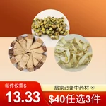 XLseafood Chinese herbal medicine, $40 any 3 activities