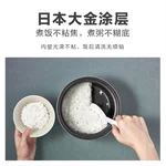 Bear Bear Smart IH Rice Cooker Rice Cooker DFB-P20F1 Firewood Yuan Kettle Refined Iron Liner IH Stereo Heating 2L
