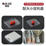 Baijie, Stainless Steel Kitchen Scale, Baking Scale, Electronic Scale, BJ-DZC, 3kg/0.1g