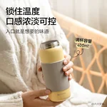 Buydeem, Tea mug, Tea water separation, Heat preservation and cold preservation, Multi-color optional, 400ml