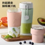 Bear Mini Portable Juicer, Blender, LLJ-B03C1, Small and Portable, Charging ,300ml