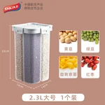 Taili, Food Storage Containers, Multigrain airtight storage tank, Large-capacity，Compartment storage, 2.3L