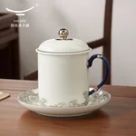 Auratic, Mr. Porcelain Sea Pearl, Conference Cup, Tea Cup, Office Cup, 350ml