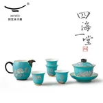 Auratic, Ink Peony, 8pcs Chinese Tea Set, coffee set