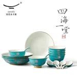 Auratic, Ink Peony, 16pcs Tableware Set, Ceramic Medium Tableware Set