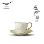 Auratic, "Mrs. Porcelain" Series, Magnolia, 2-pcs Cup and Saucer, Gift Box, 200ml