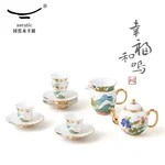 Auratic, Porcelain, Happiness and Naruto, 12-pcs Tea Set, Chinese Gift Set