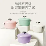 VELOSAN 温仑山鹅卵石汤锅微压炖锅不粘锅家用煮粥煲汤锅 24cm-白玉兰