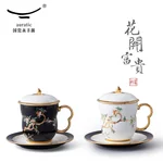 【China Direct Shipping, 10-15 days】Auratic China Porcelain Yongfeng Yuan Lady Porcelain Pomegranate Home 3 Piece Lidded Cup Set(240ml) Black