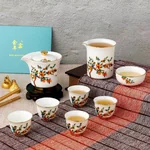 【中国直邮，时效10-15天】余年窑 柿柿如意10头功夫茶具羊脂玉瓷茶具套装