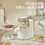 Joydeem noodle machine, fully automatic electric dumpling skin machine, integrated machine, and intelligent noodle making machine with bi-directional extrusion for better gluten, JD-NL21