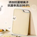 Suncha cutting board antibacterial-medium DZ64010