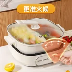 Joydeem速沸鸳鸯电火锅DHG-B600 分体式鸳鸯锅 家用电火锅 电煮锅 6L大容量