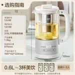 Bear Mini Portable Health Pot Tea Kettle HK-5L06P04, 316 stainless steel, heat preservation and pre-set function, 0.6L