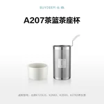 [Direct Shipping from China — Estimated Delivery in 7–15 Days] 八马茶业 Sai Zhen Zhu 3000 · Anxi Tieguanyin (75 g)