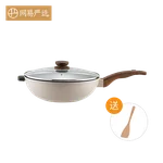 Lifease, Milk tea color, Light non-stick wok, Non-sticky, Non-sticky, Light oil and less smoke, 30cm