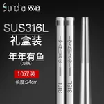 316L stainless steel antibacterial anti-slip chopsticks, more than every year square chopsticks, 10 pairs