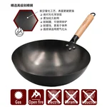 ChefSeason Flat carbon steel wok uncoated Not easy to rust gas stove available 32/34cm