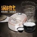 Aroma智能电饭煲AMRC-8008 4L/8杯米 涡轮除泡防溢 聚能圆灶釜不粘内胆 可开盖炒
