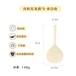 【中国直邮，时效10-15天】树可月桂食品级漏勺笊篱大号家用厨房捞饺子捞面耐高温沥水过滤网捞勺 米白色捞勺