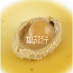 XLSEAFOOD Sun Dried Haliotis South Africa AAAA Grade