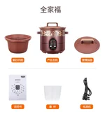 JOYOUNG JYZS-K523M MINERAL PURPLE EARTH CLAY STEW POT/SLOW COOKER