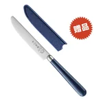 【下架不再补货】十八子作复合钢刀具 家用菜刀典雅复合钢斩切刀+切片刀 双刀套装【赠水果刀】SL1608-AB-B