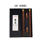 Wang Yuanji, household red sandalwood round copper head chopsticks, blessing chopsticks, mothproof and mildew proof, 3 specifications