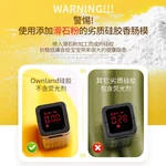 【包邮】Ownland澳澜热狗香肠模具 家用自制 宝宝辅食DIY 大号