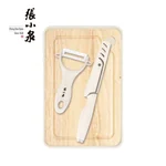 ZhangXiaoQuan Four-piece fruit and vegetable ceramic knife,Ceramic material, No sanding required, gray
