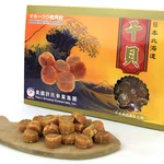 Hsu’s Hokkaido scallop, vacuum packed, medium/small, 454g