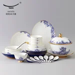 [China delivered directly, Arriving in 5-7 days]   Auratic,Mr. Porcelain, Pearl of the Sea, 31-head Chinese tableware, ceramic dishes and spoons