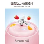 Joyoung Portable juicer L3-C8, mini and lightweight, rechargeable, 250ml