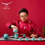 [China direct mail, time limit 5-7 days]AURATIC Ink Peony 26 Chinese Tea Set