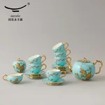 [China direct mail, time limit 5-7 days]AURATIC, Madam Porcelain West Lake Blue 17-head Coffee Set Ceramic Coffee Cup Set