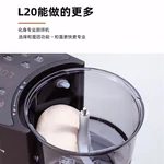 Joyoung's upgraded automatic water-filling noodle machine M6-L20S, intelligent weighing for the ratio of surface water, no sticking of tendons, reservation is available