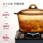 Makoto Smart Electric Clay Pot DGD30-30DG Multifunctional Stew Pot 3L